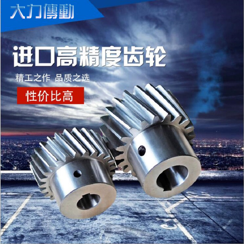 DIN6級淬火斜齒齒輪